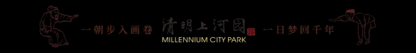 10倍杠杆配资平台 毛衣版《清明上河图》来喽！网友：太有意思啦，看着都暖和！_大皖新闻 | 安徽网