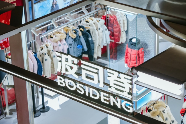 多品类毛利率下滑，波司登调整聚焦战略