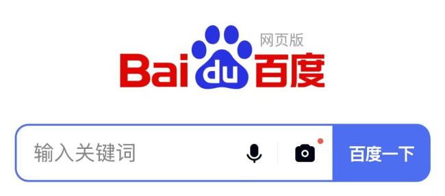 百度换帅CFO：金山云前高管何海建接任，轮岗制度再引组织变革